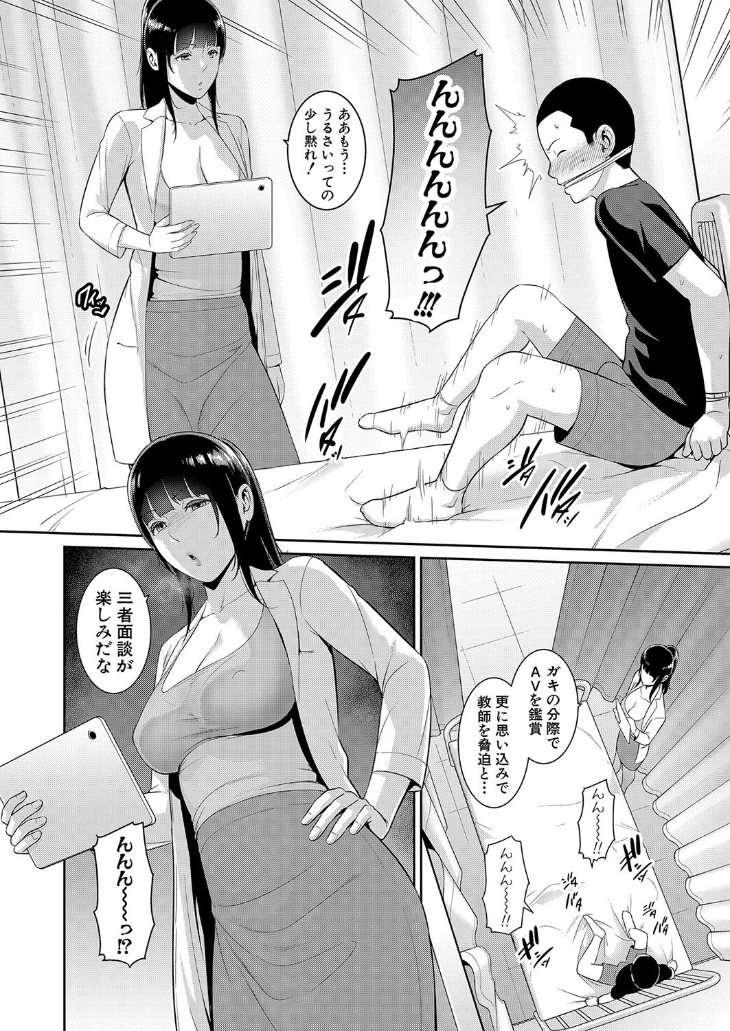 Page 136