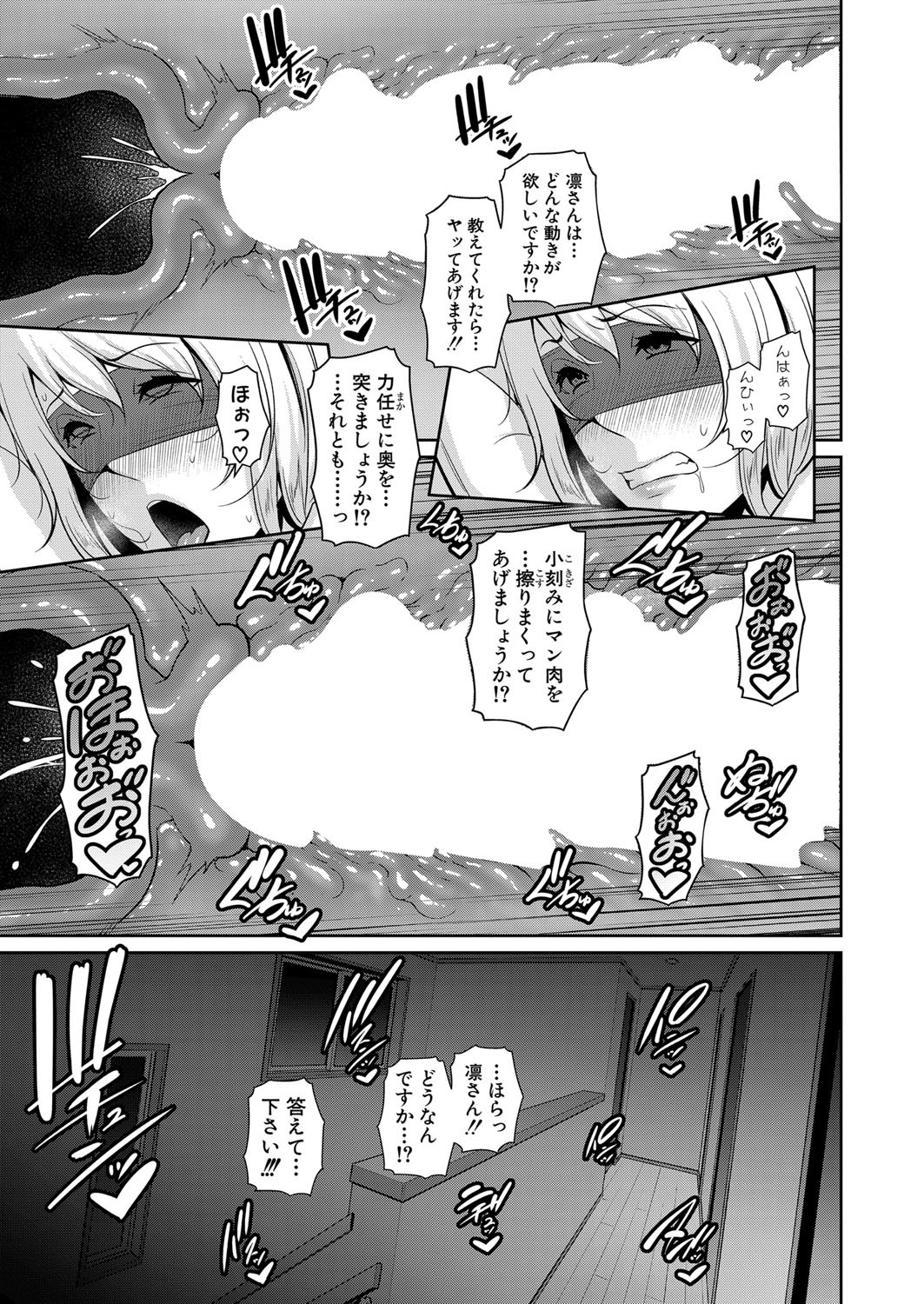 Page 335