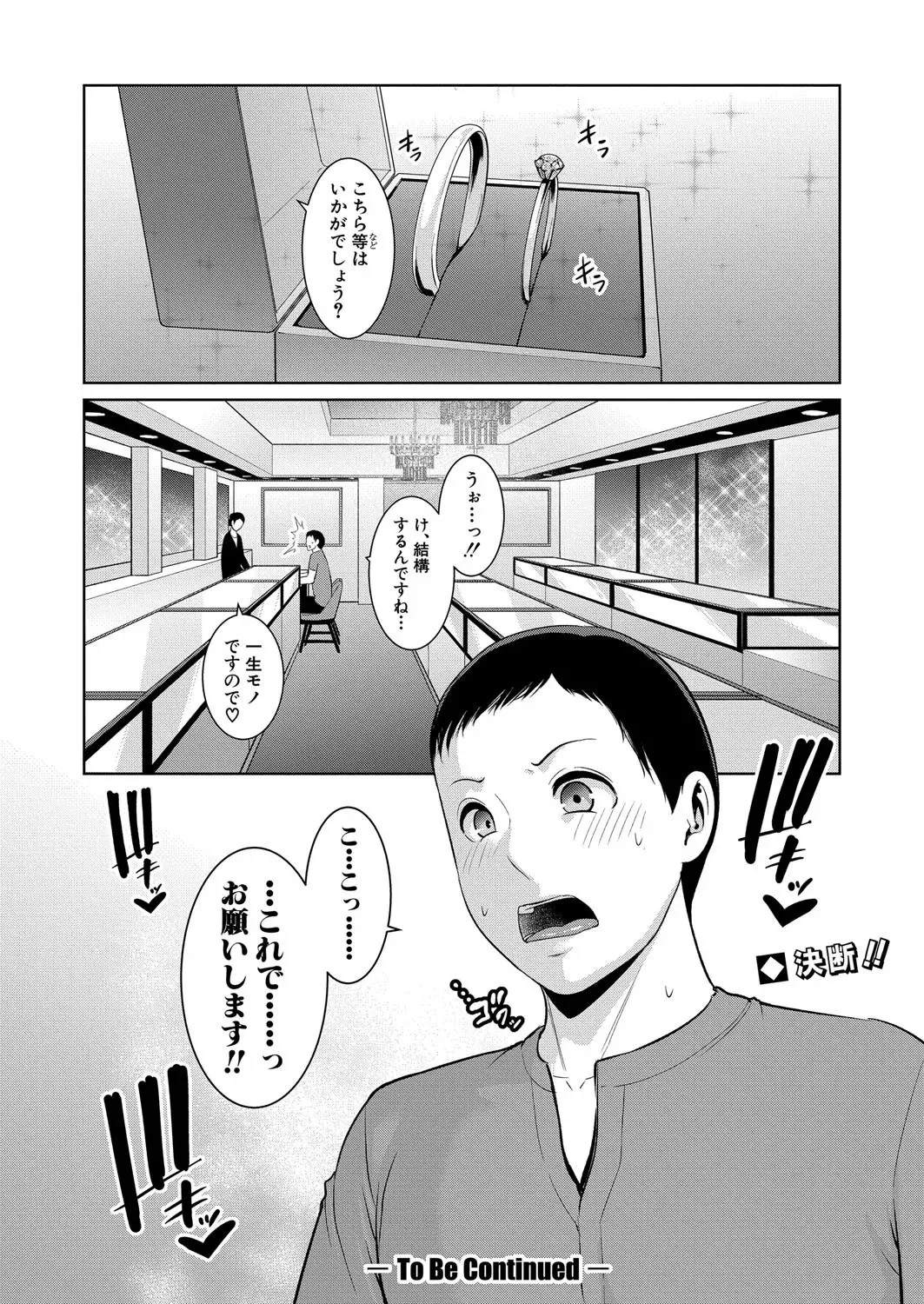 Page 509