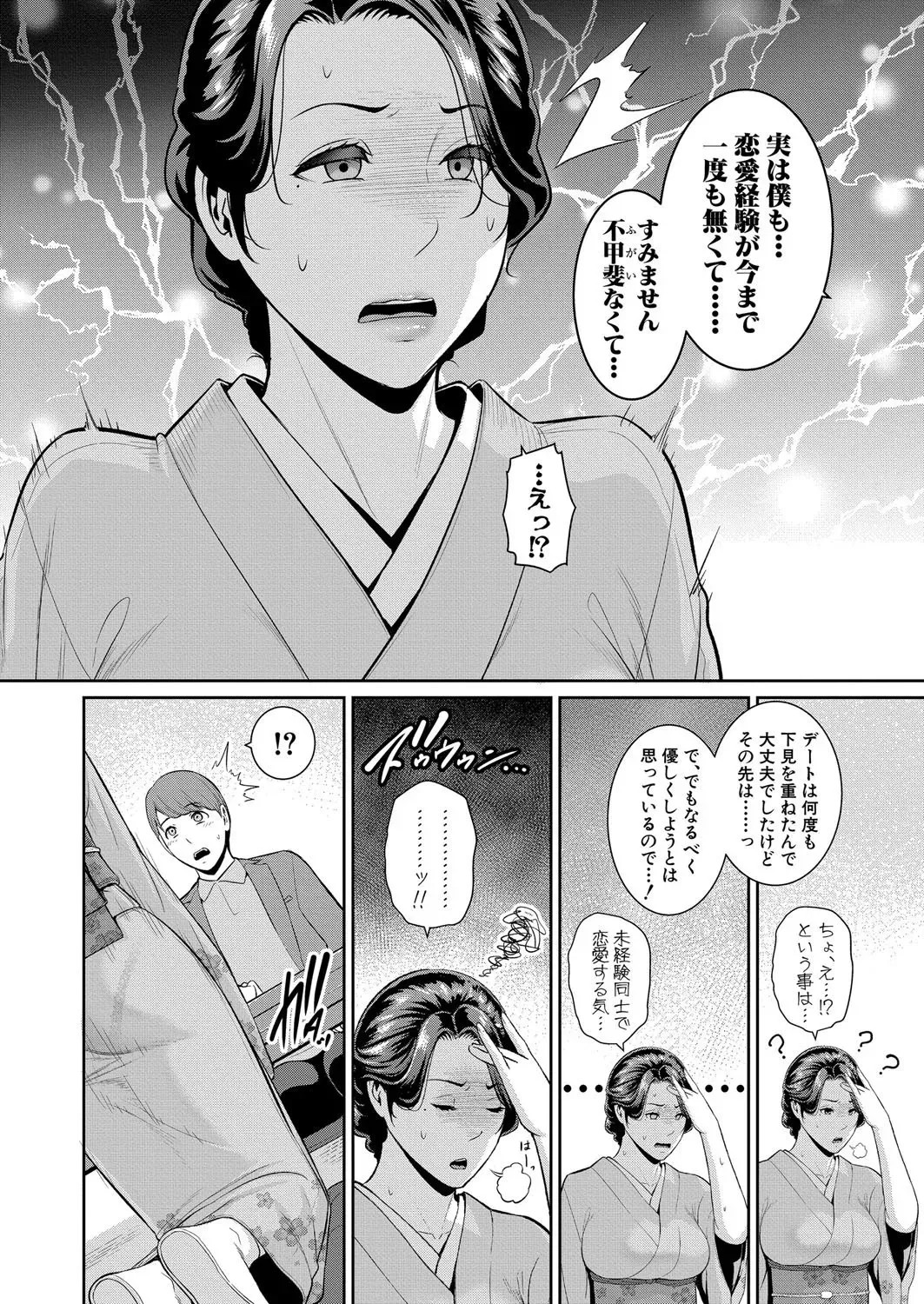 Page 580