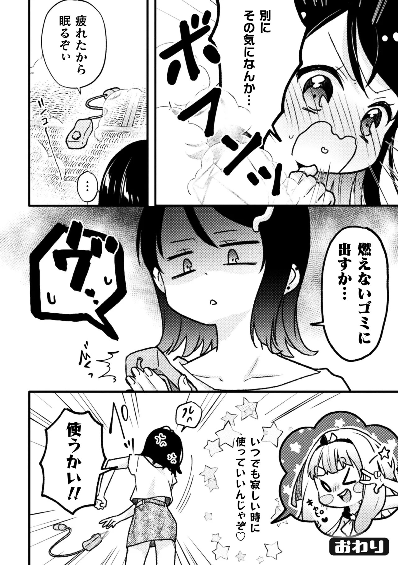 Page 64