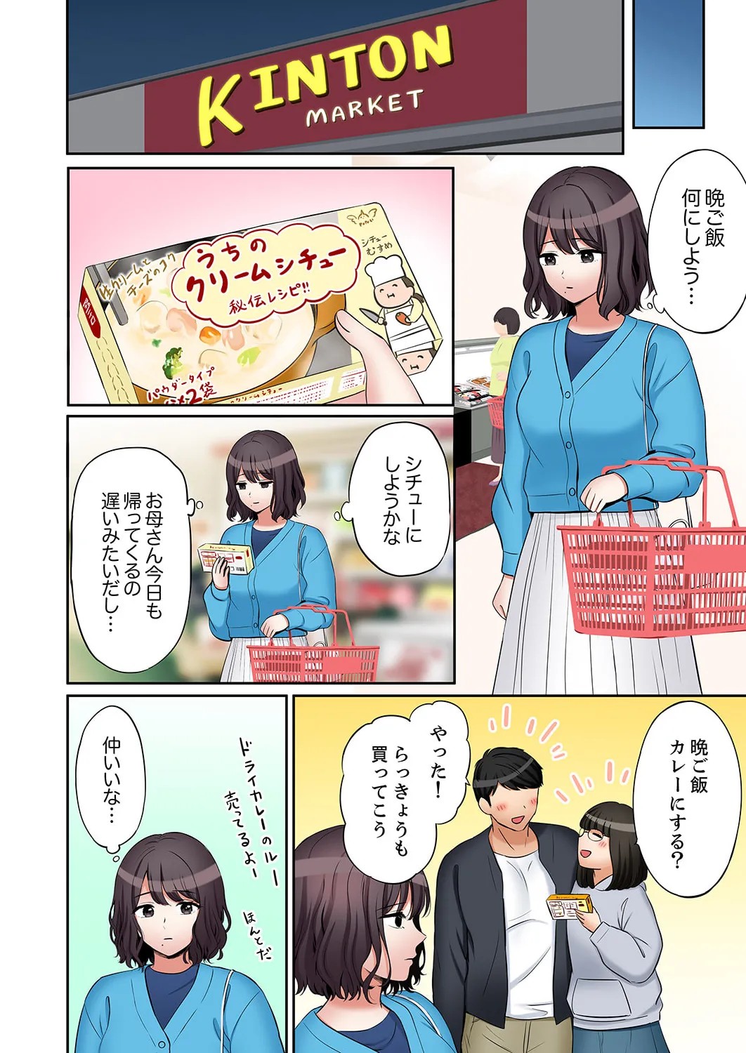 Page 136