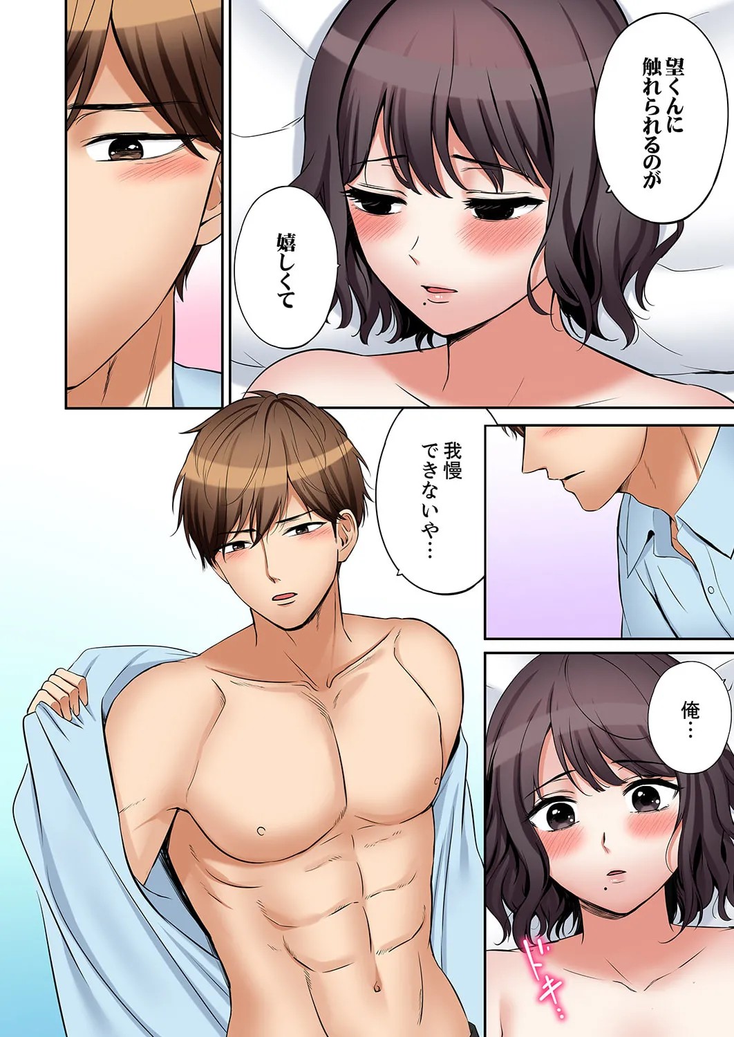 Page 68