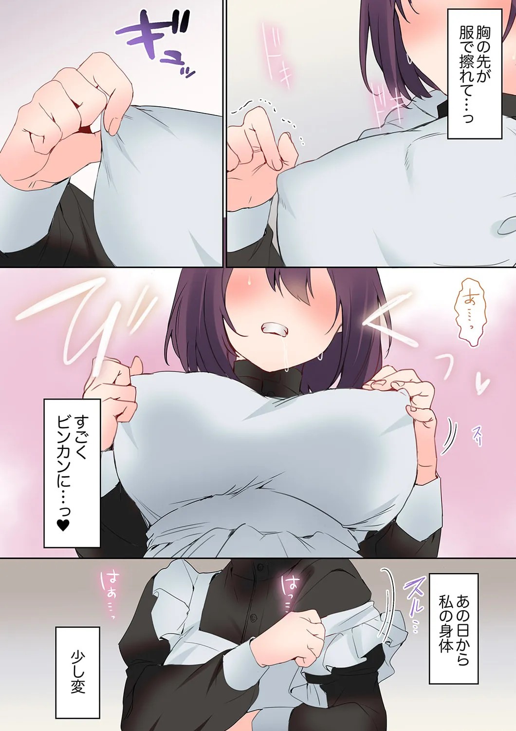 Page 134