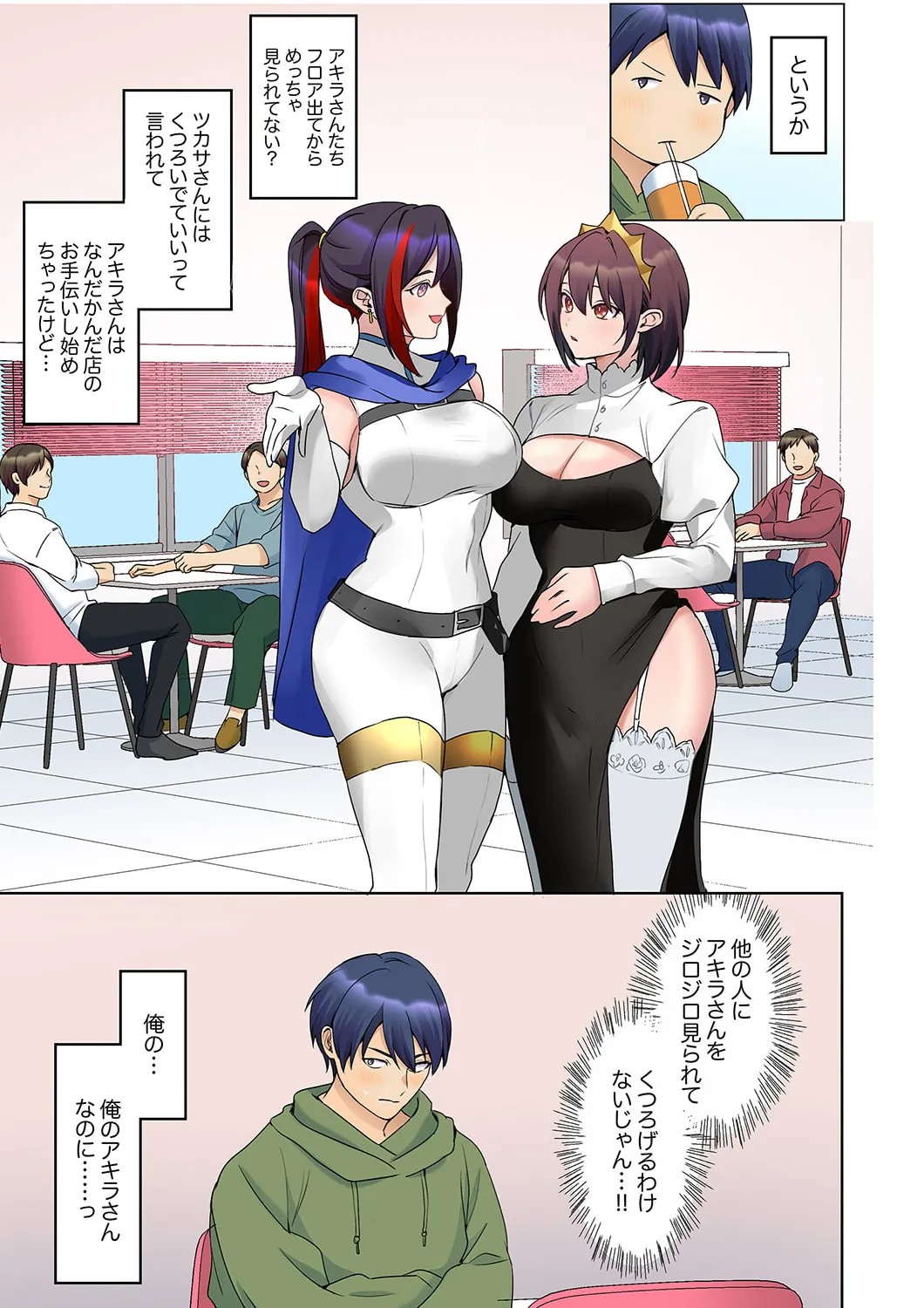Page 187