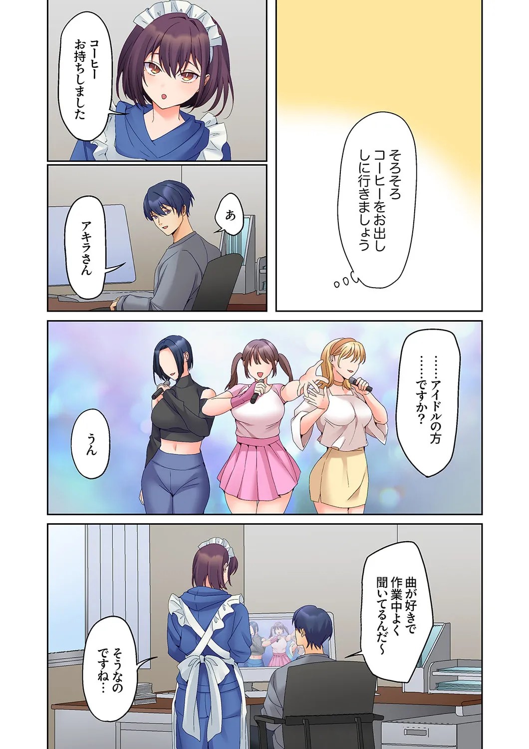 Page 248
