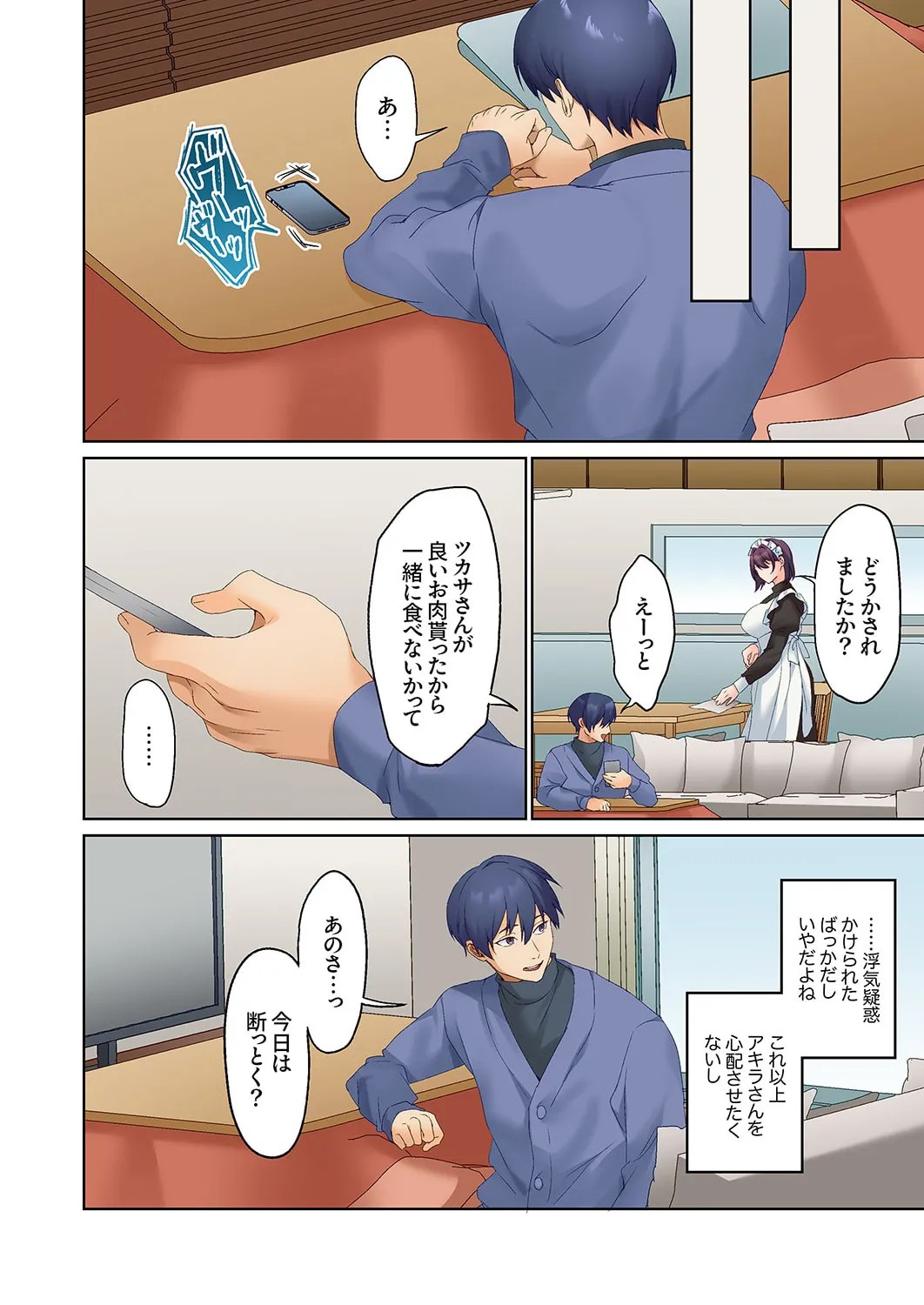 Page 304
