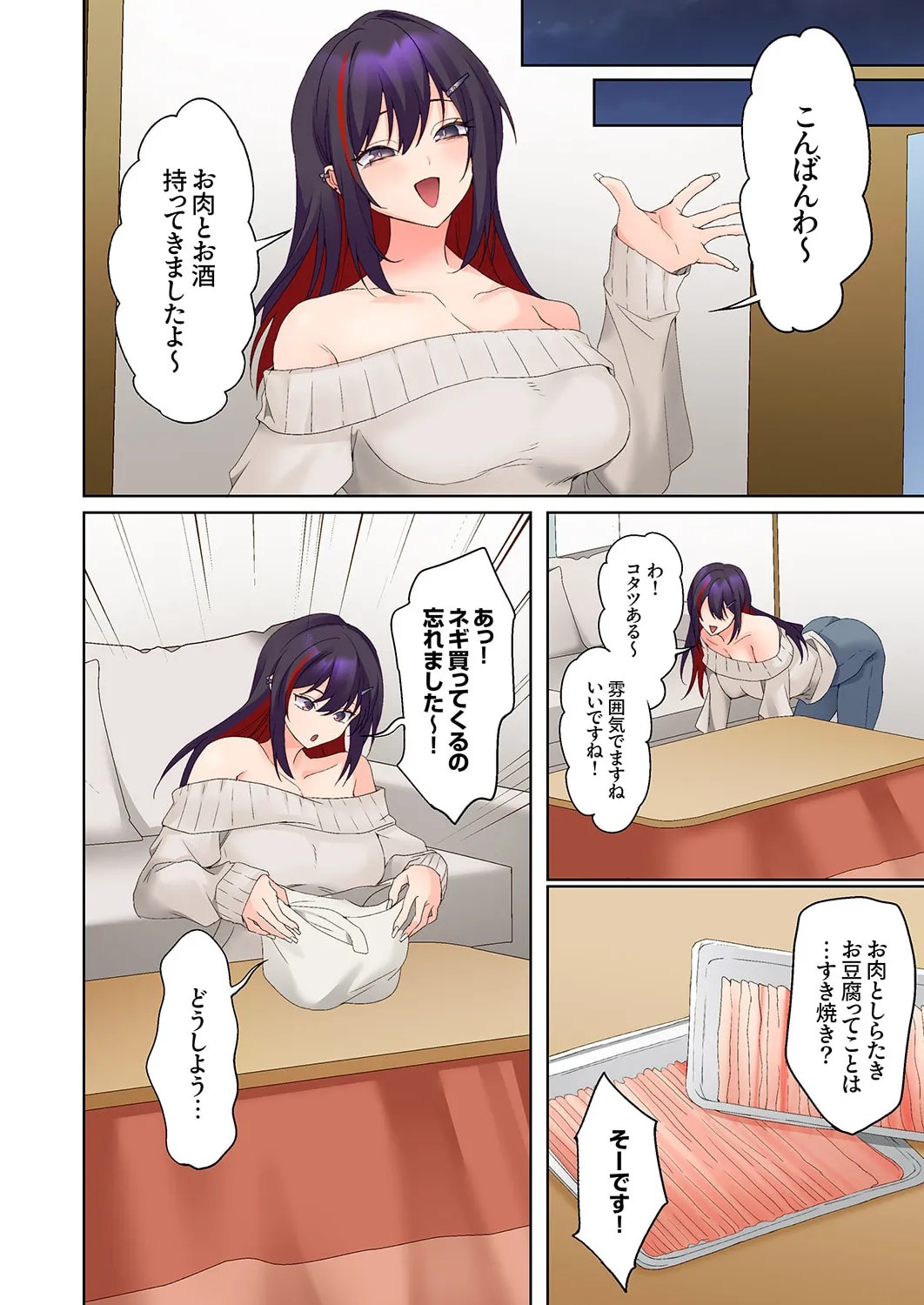 Page 306