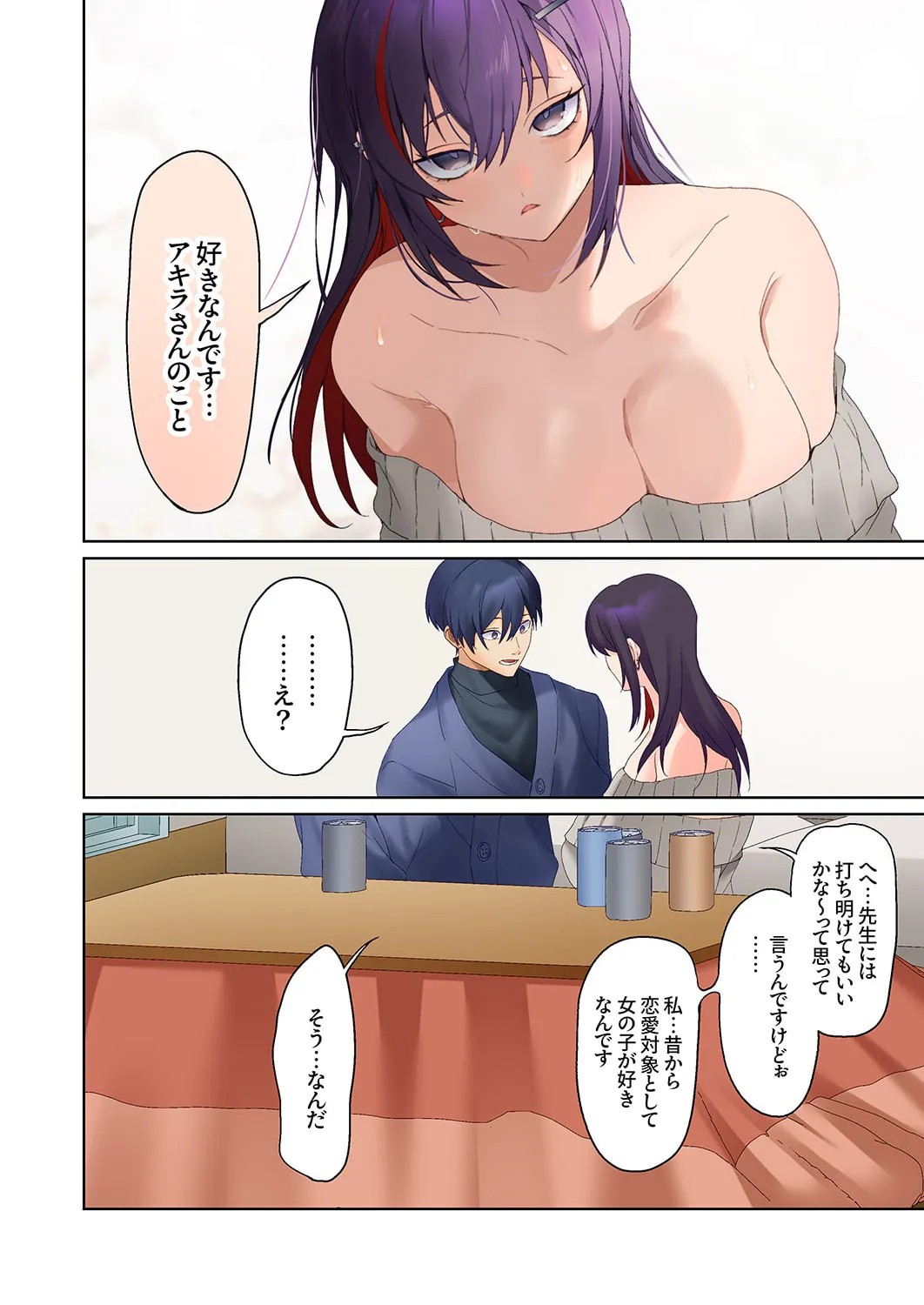 Page 312