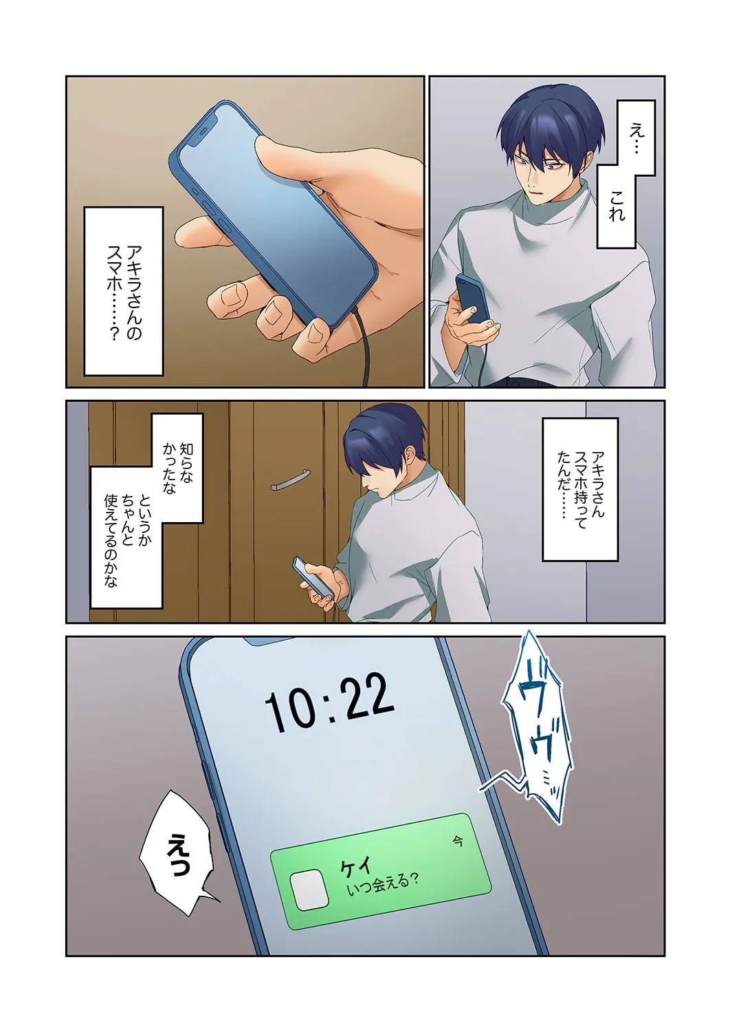 Page 339