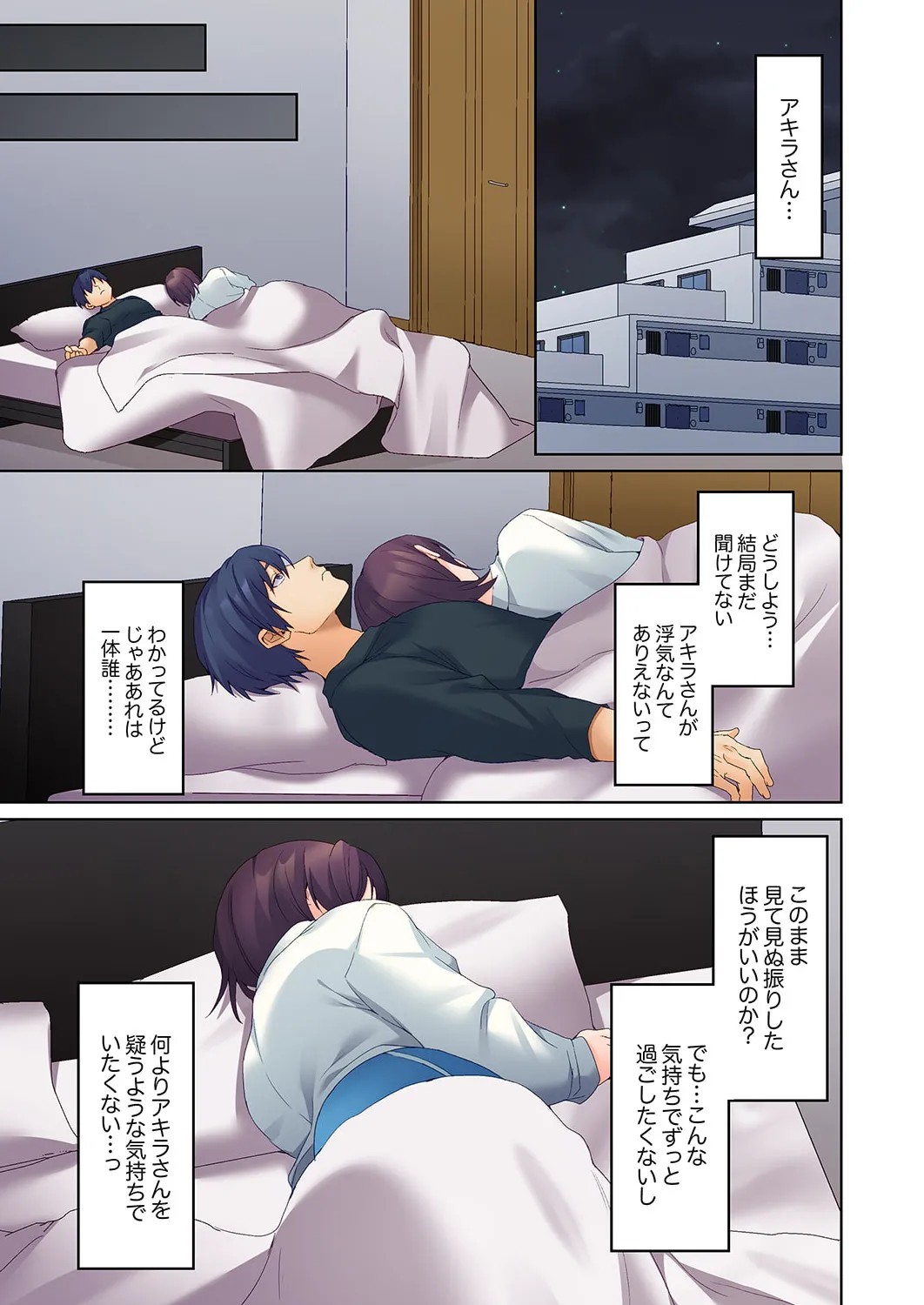 Page 342