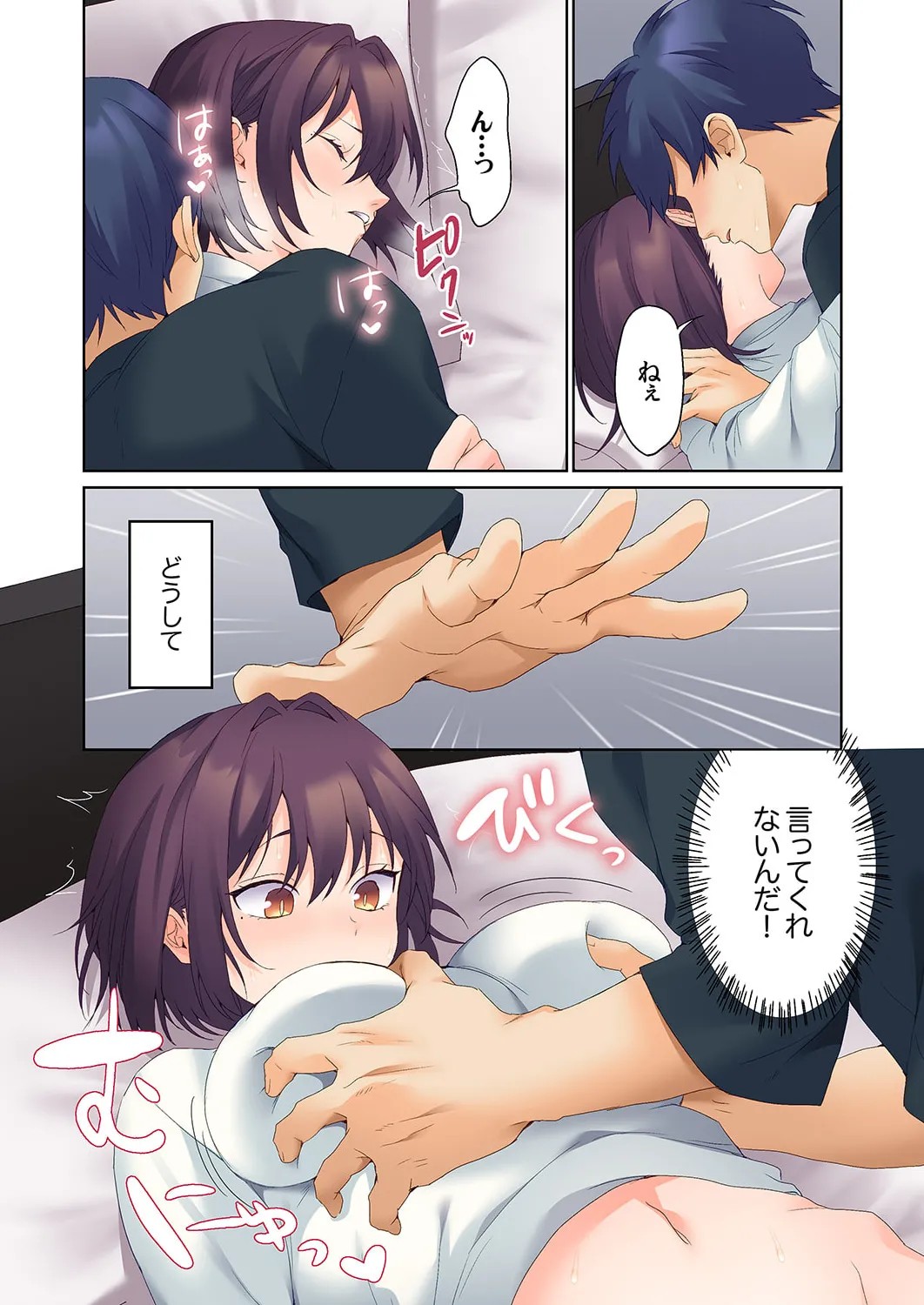 Page 347