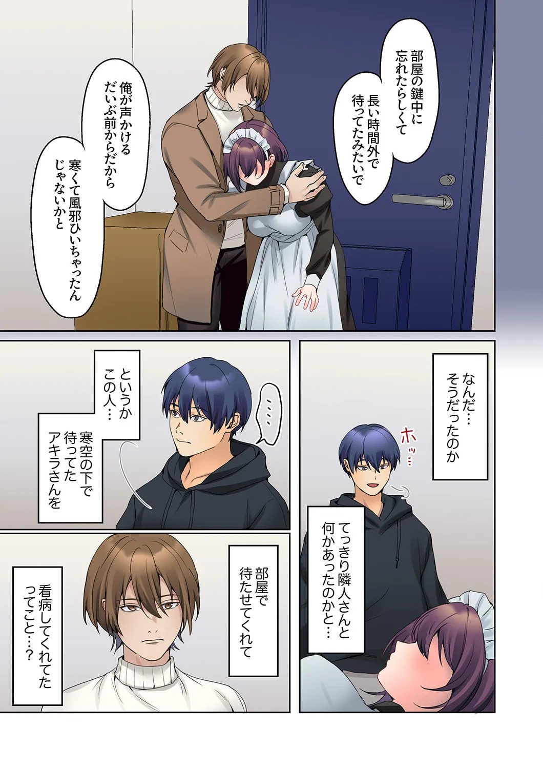 Page 95