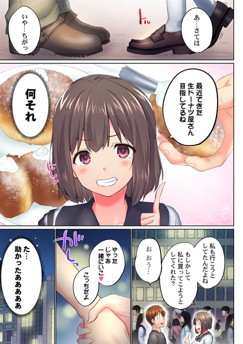 Page 145