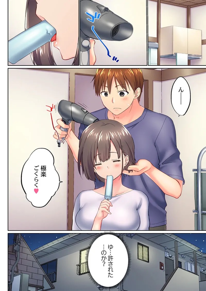 Page 166