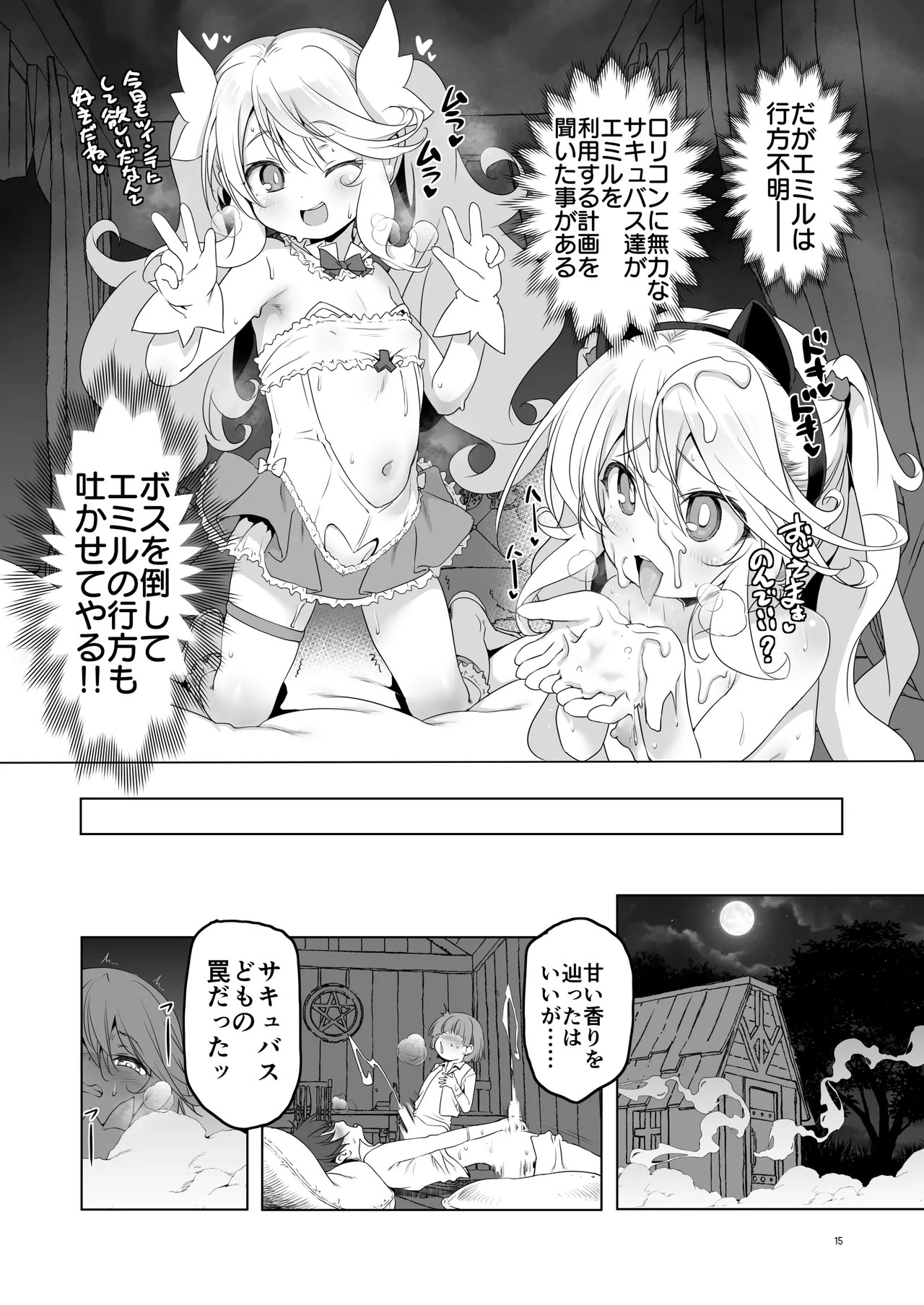 Page 15
