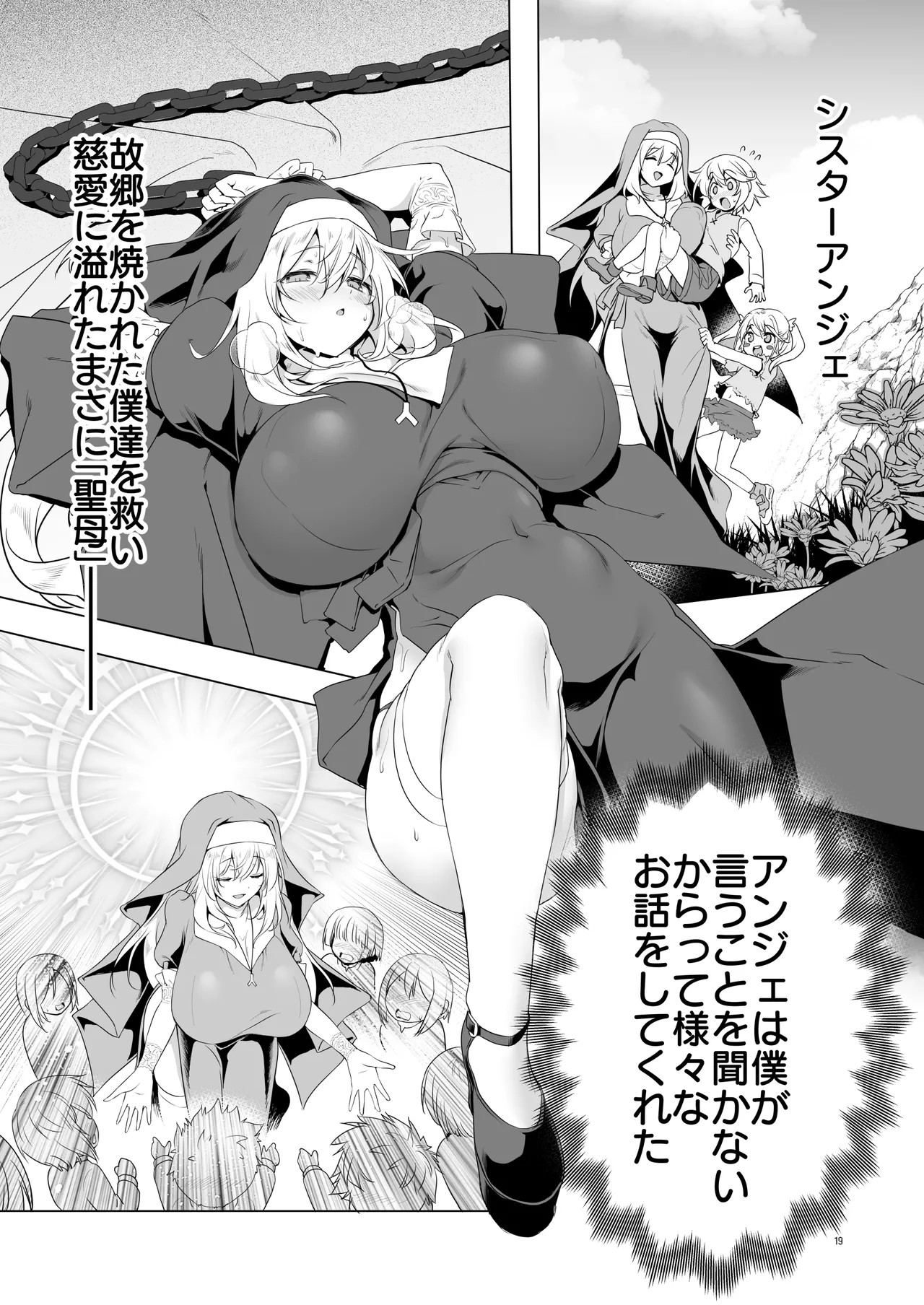 Page 19