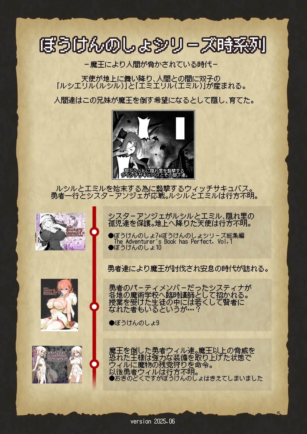 Page 65
