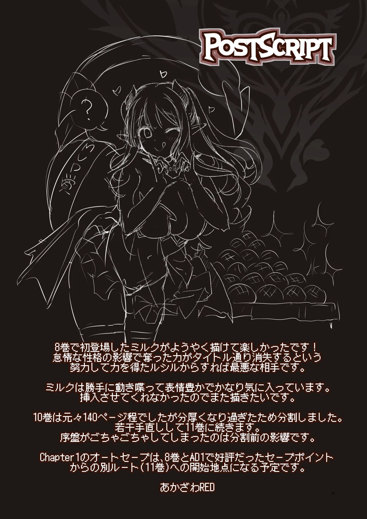 Page 71