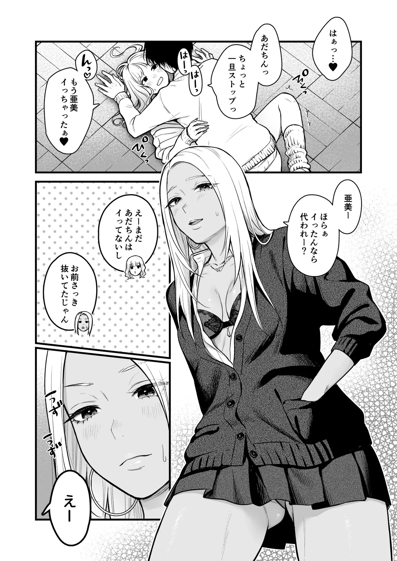 Page 42