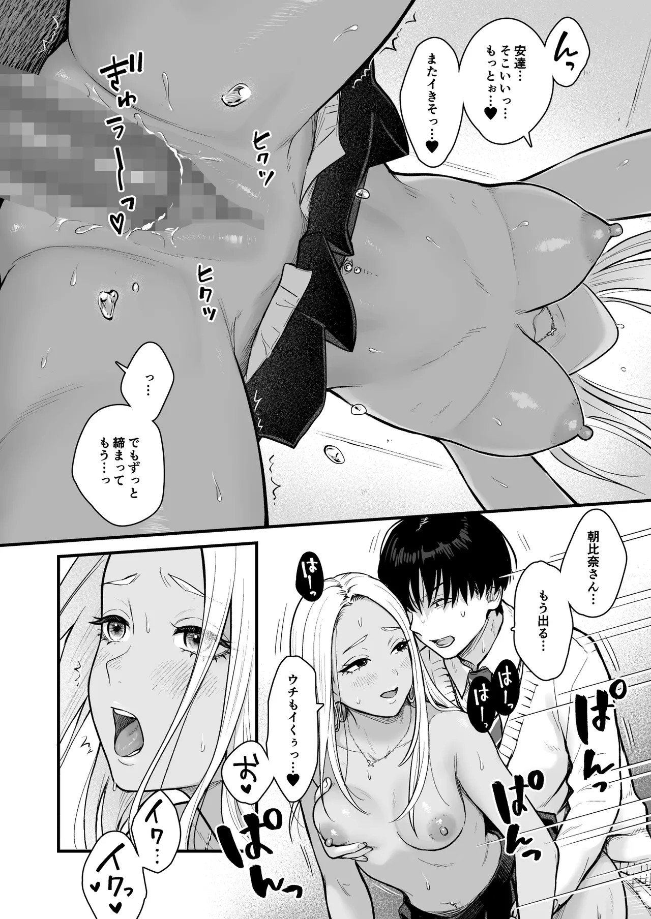 Page 55