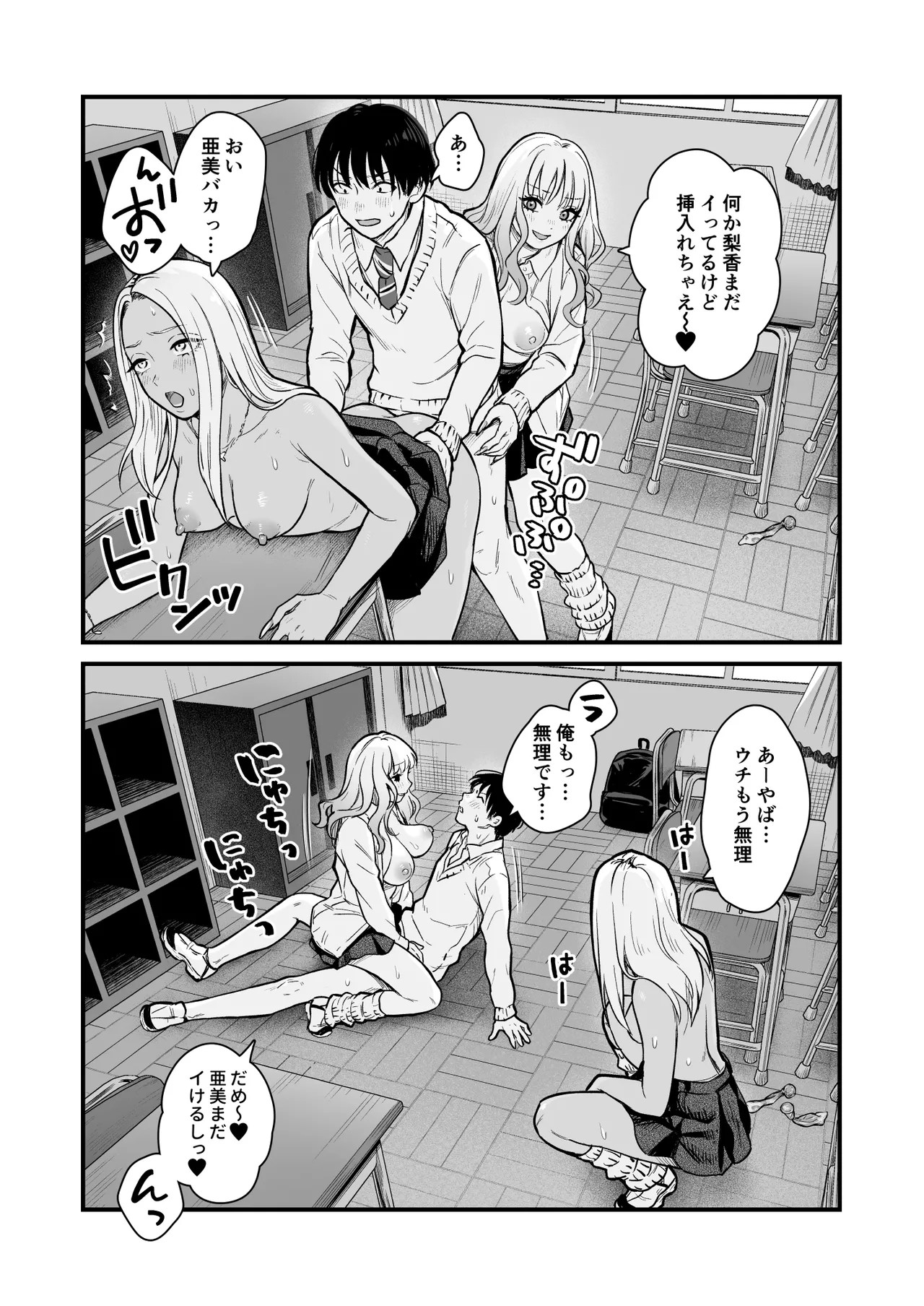 Page 59