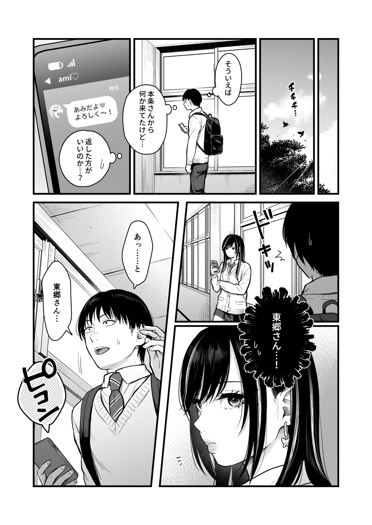 Page 64