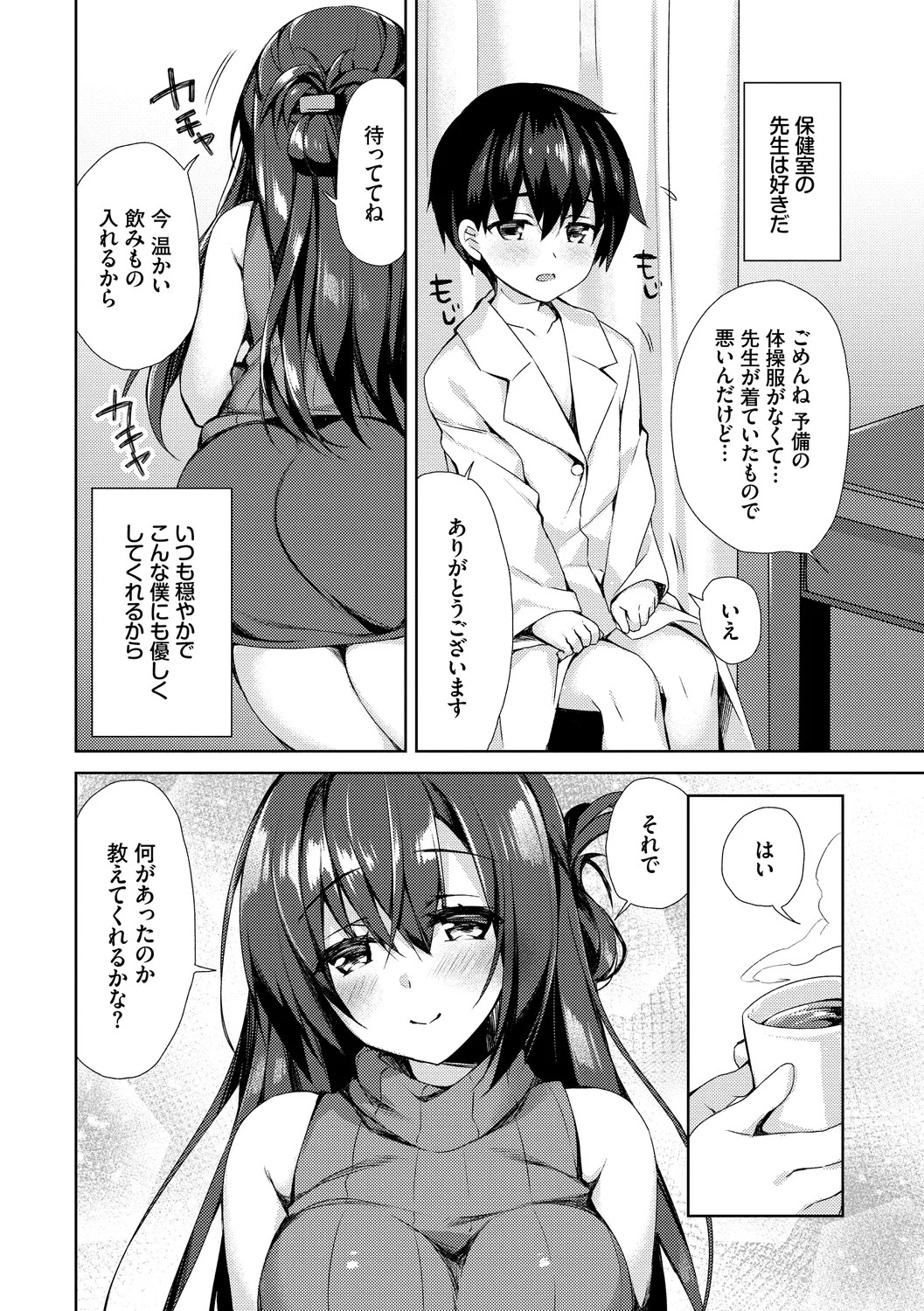 Page 136