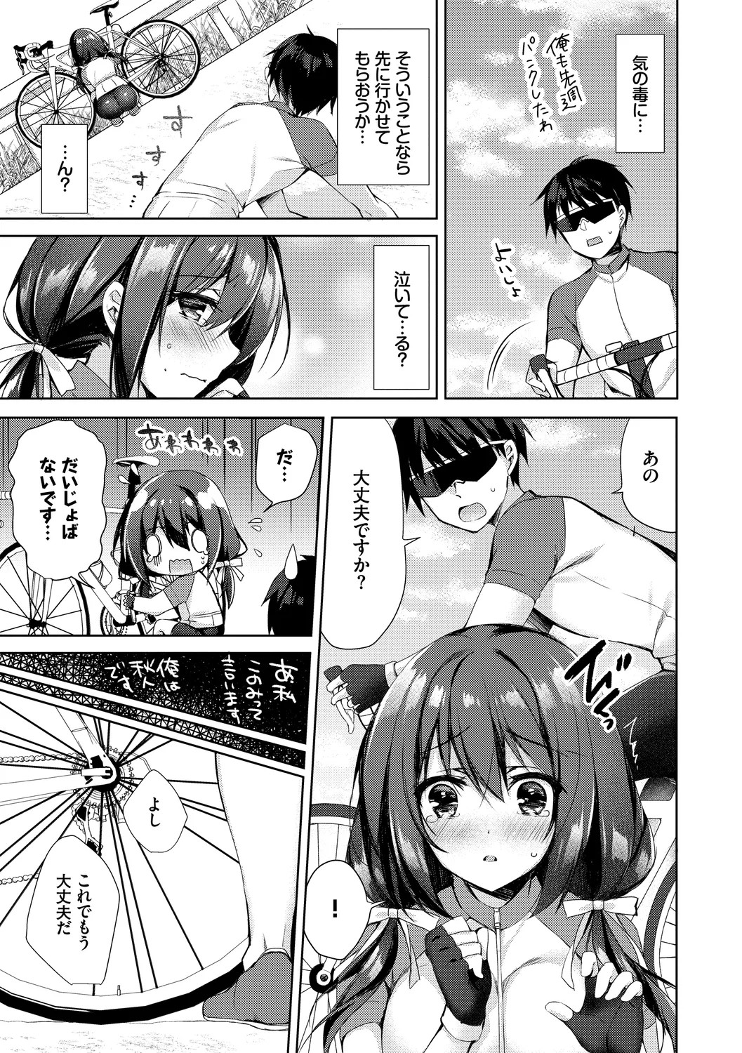 Page 153