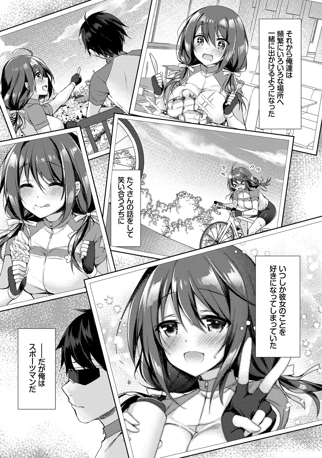 Page 155