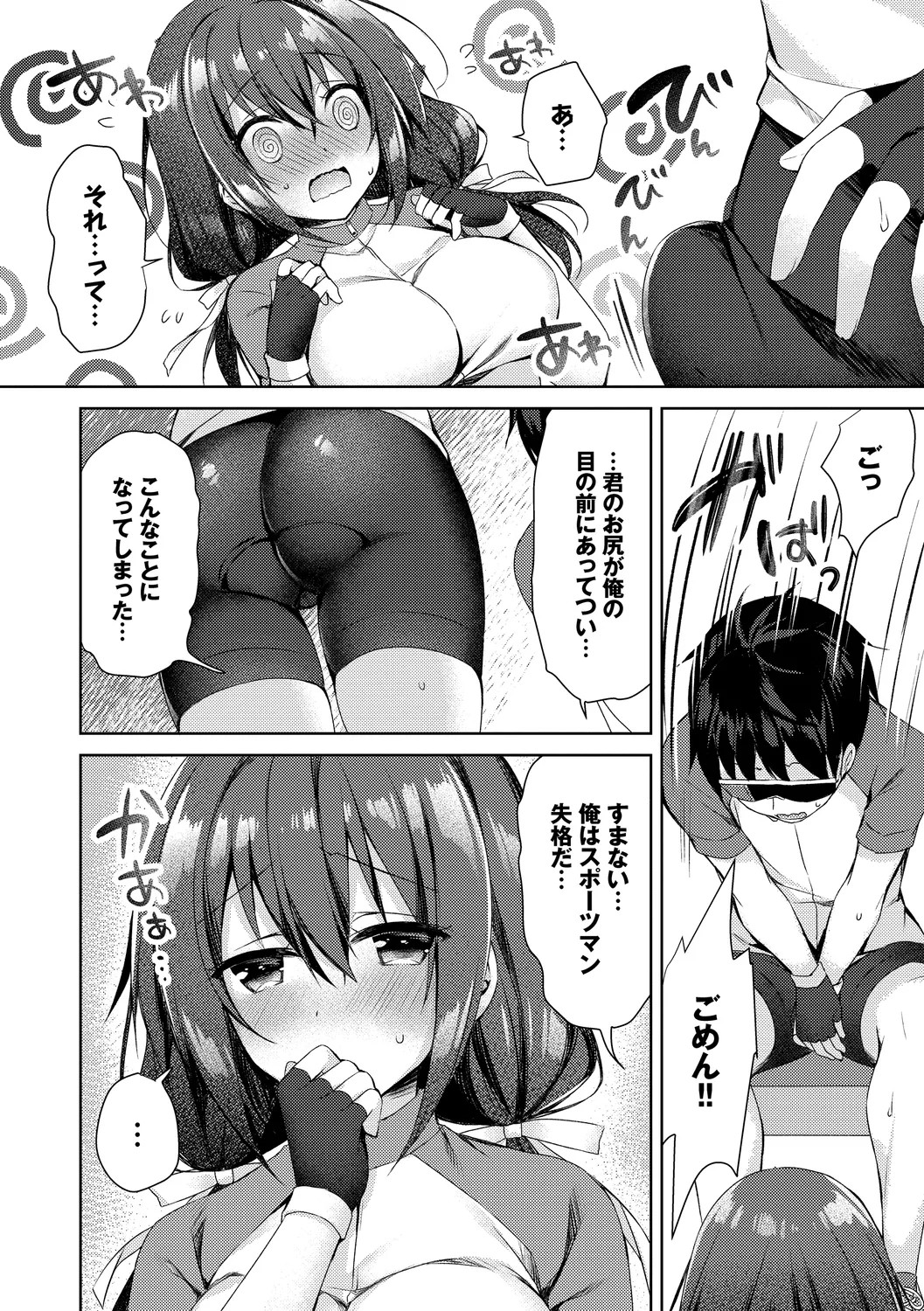 Page 158