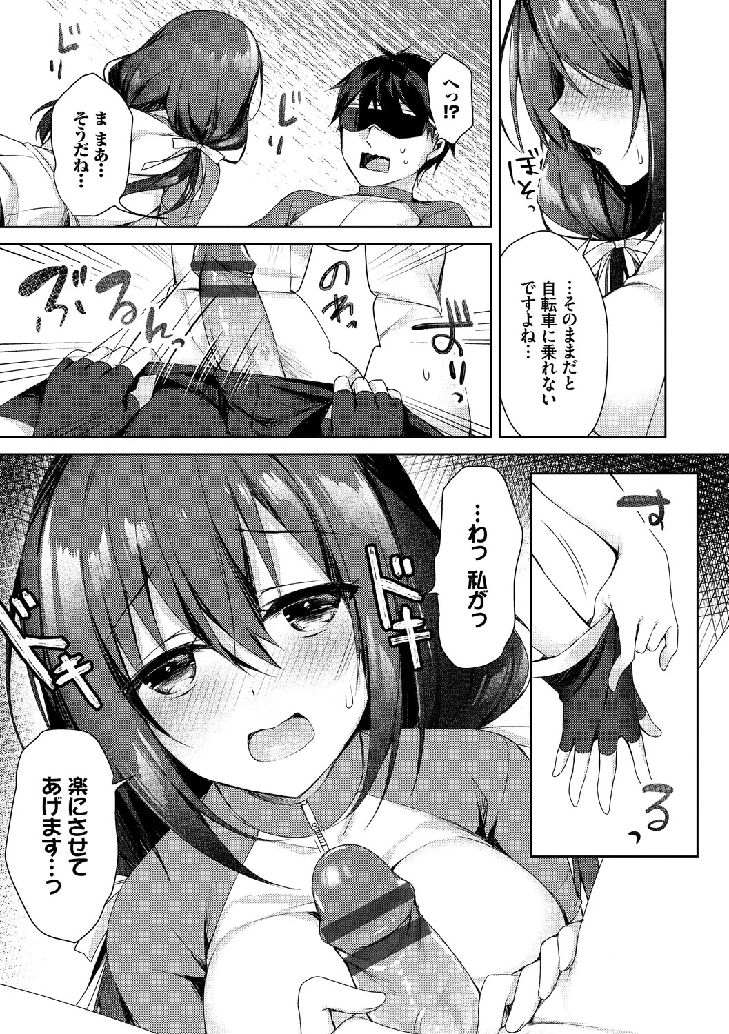 Page 159