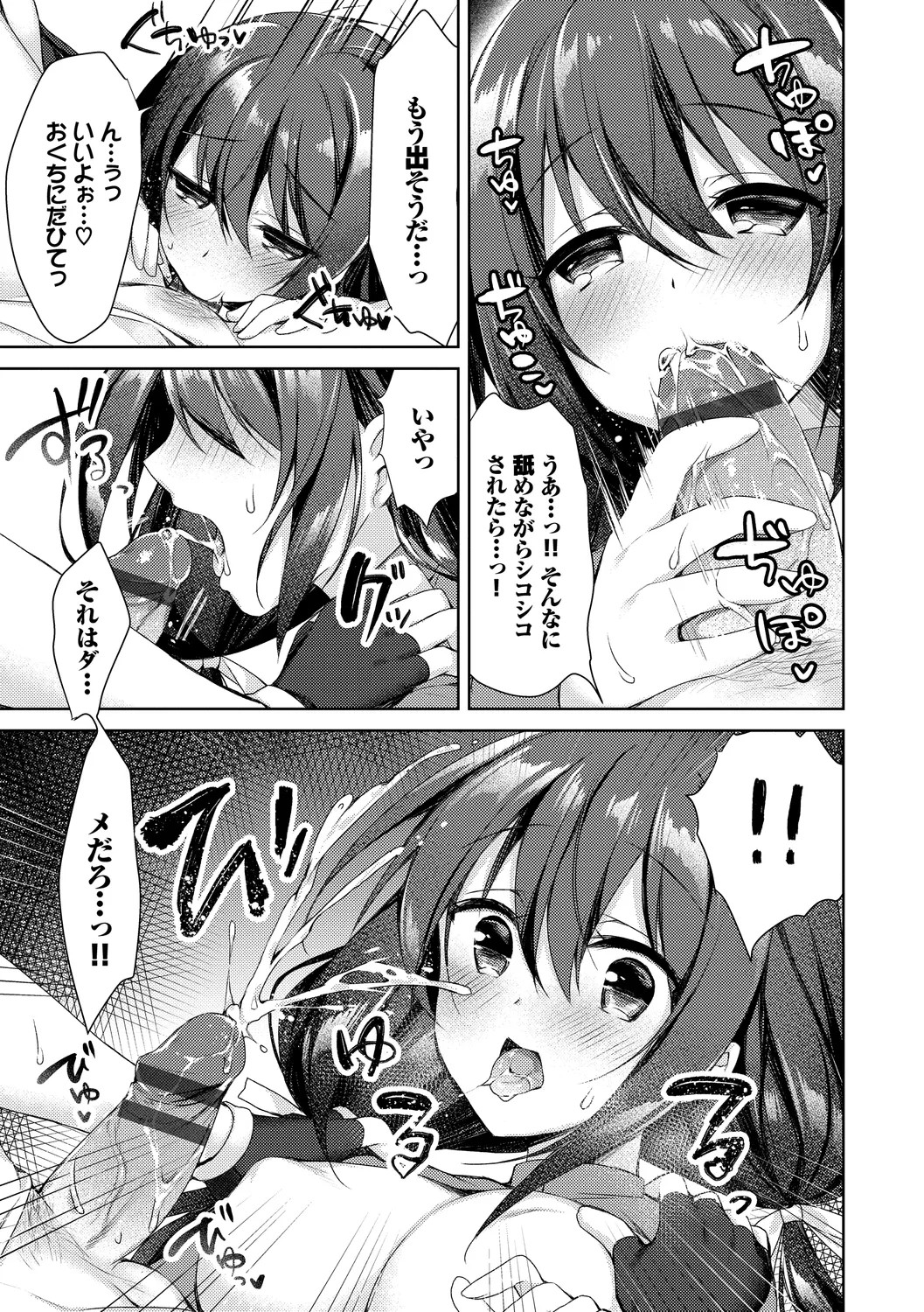Page 161