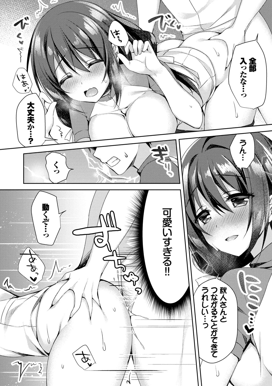 Page 166