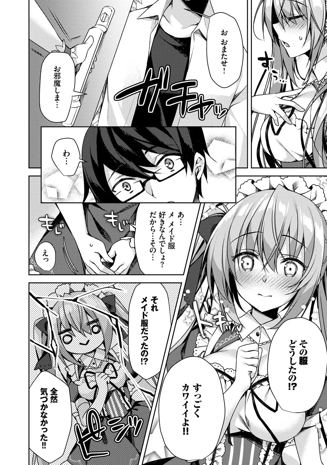 Page 176