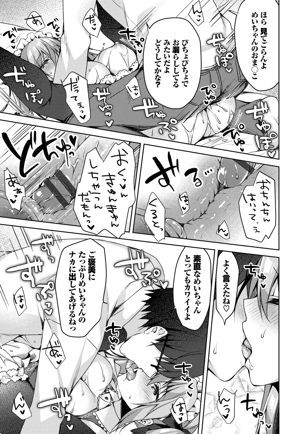 Page 187