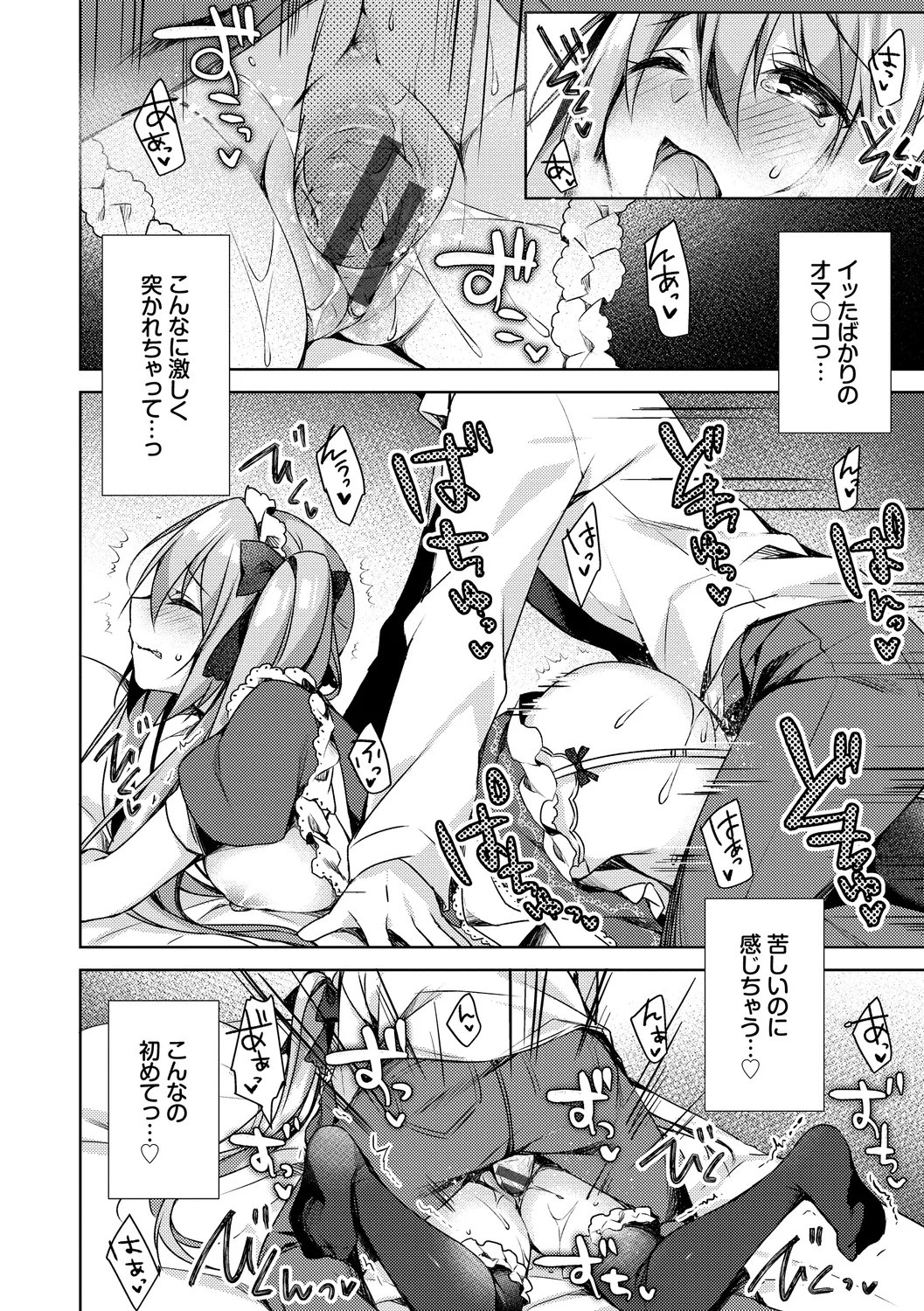 Page 190