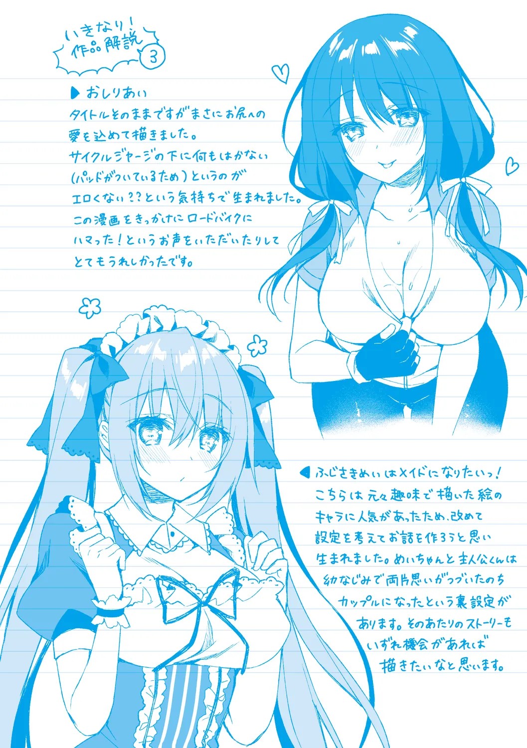 Page 199