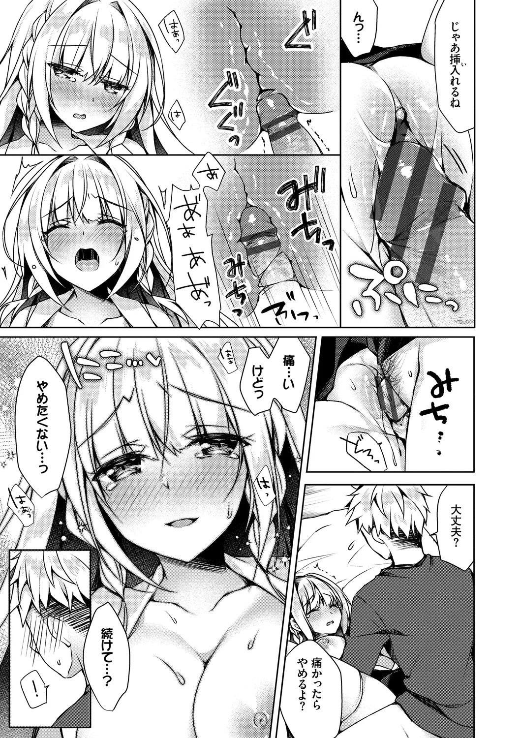 Page 49