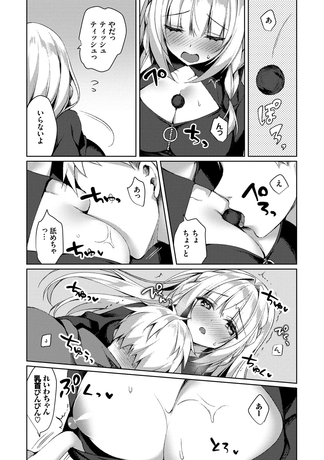 Page 59