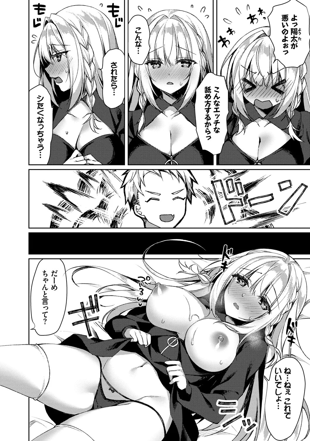 Page 60