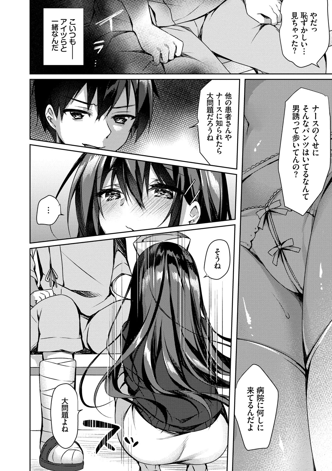Page 90