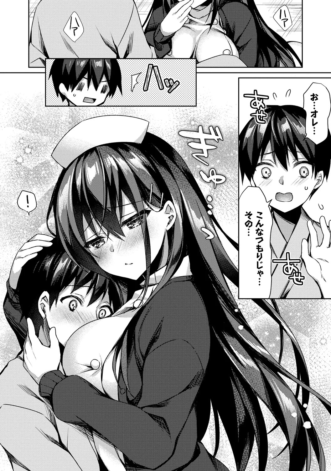 Page 94
