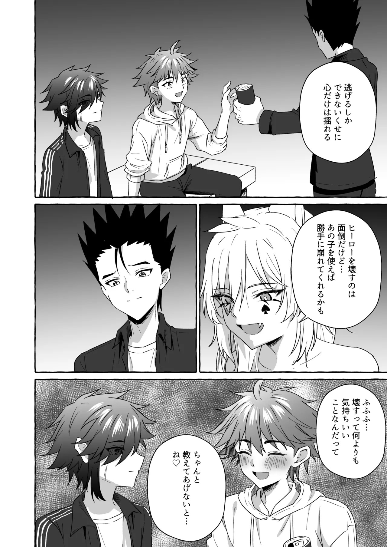 Page 101