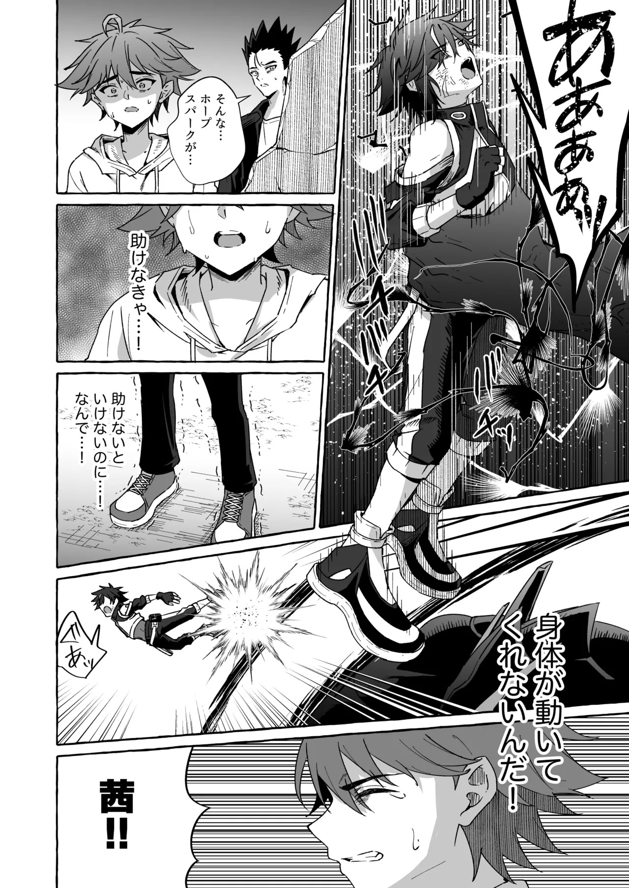 Page 31
