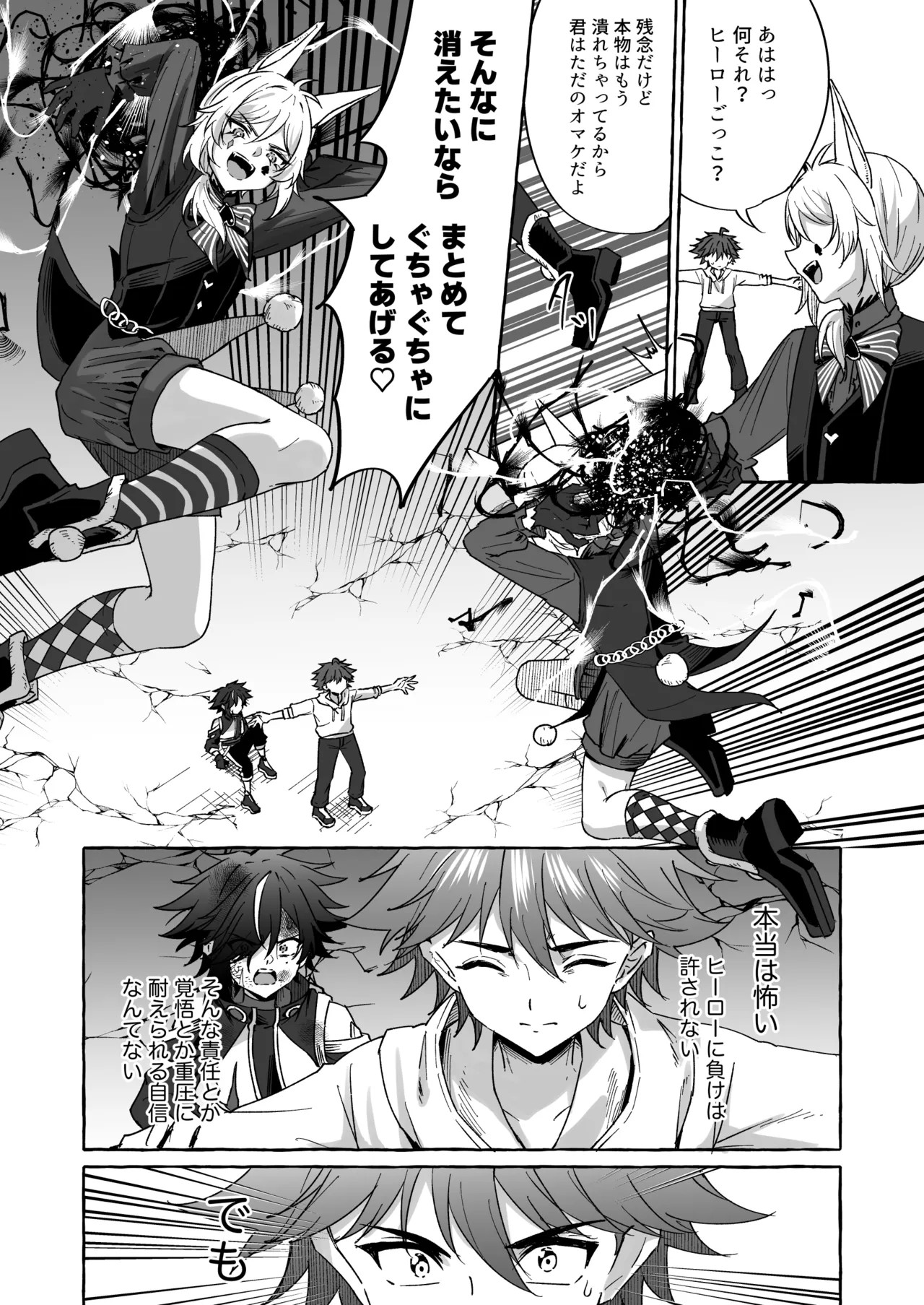 Page 41