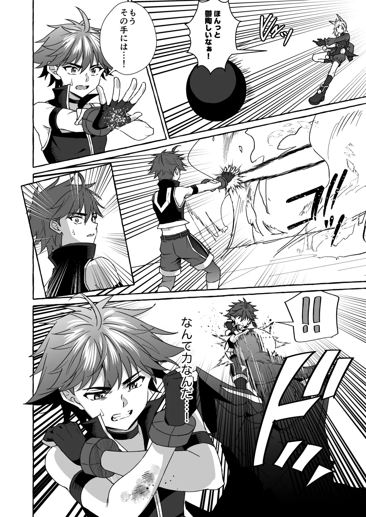 Page 45