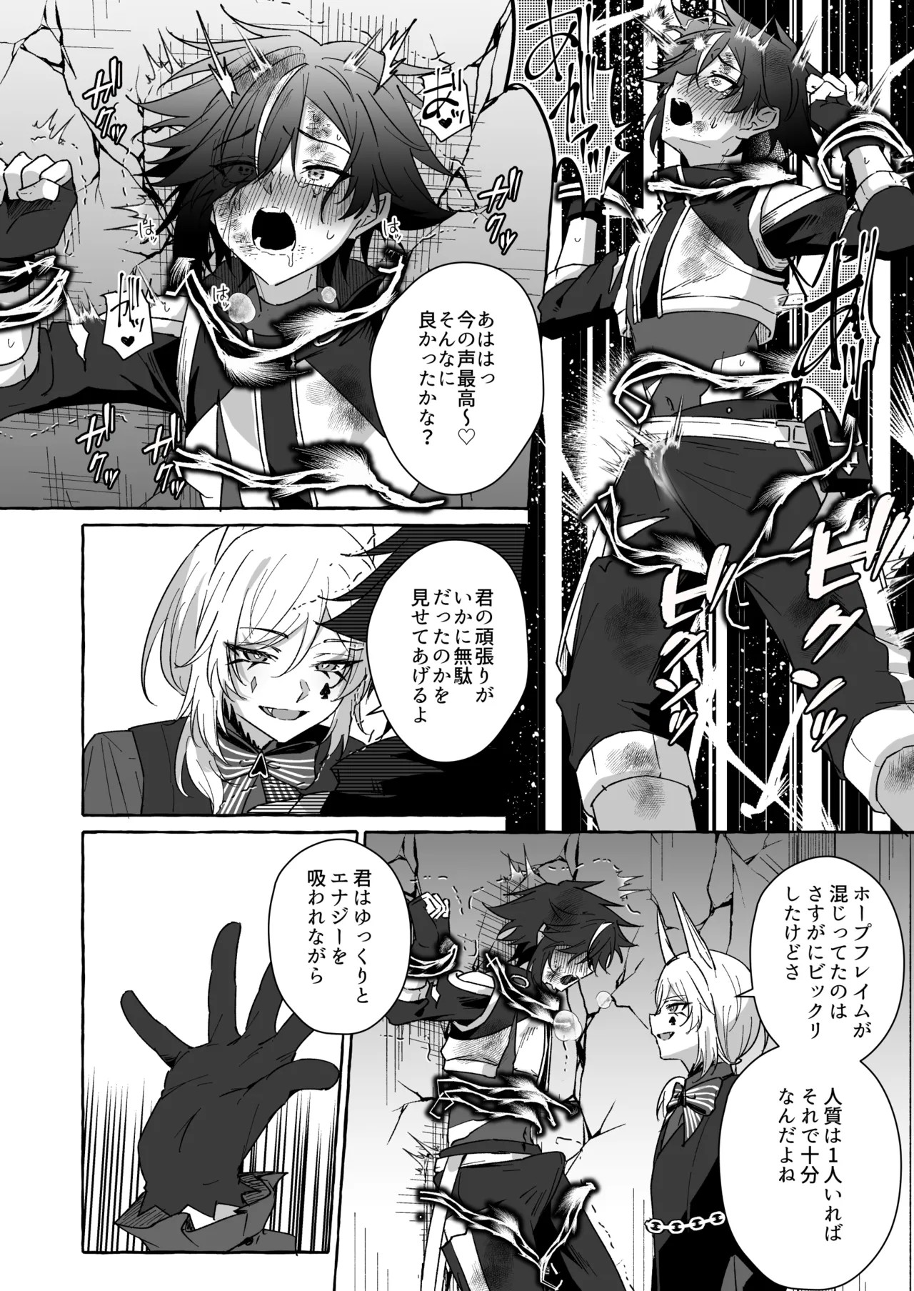 Page 53