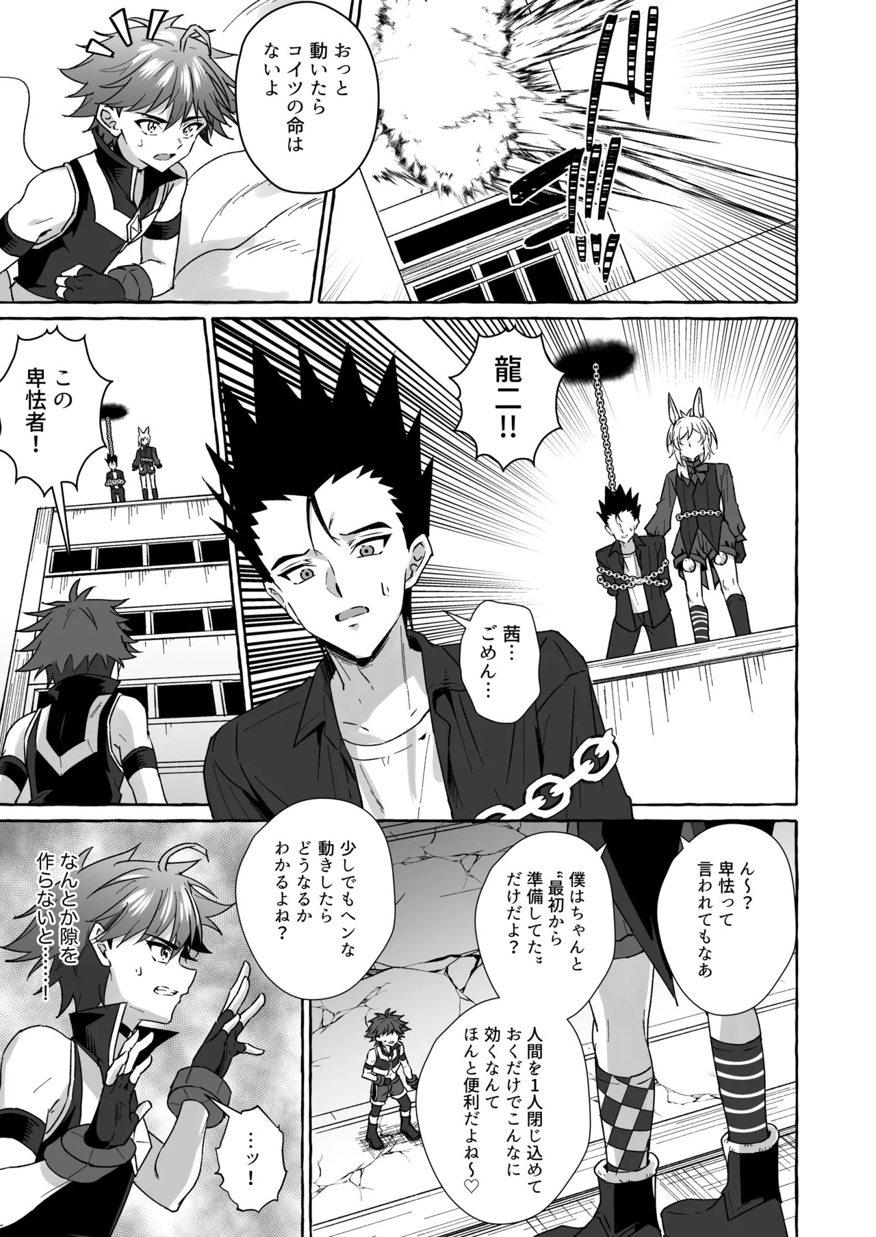 Page 58