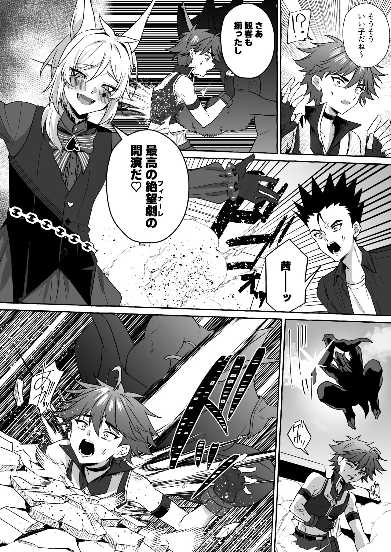 Page 59